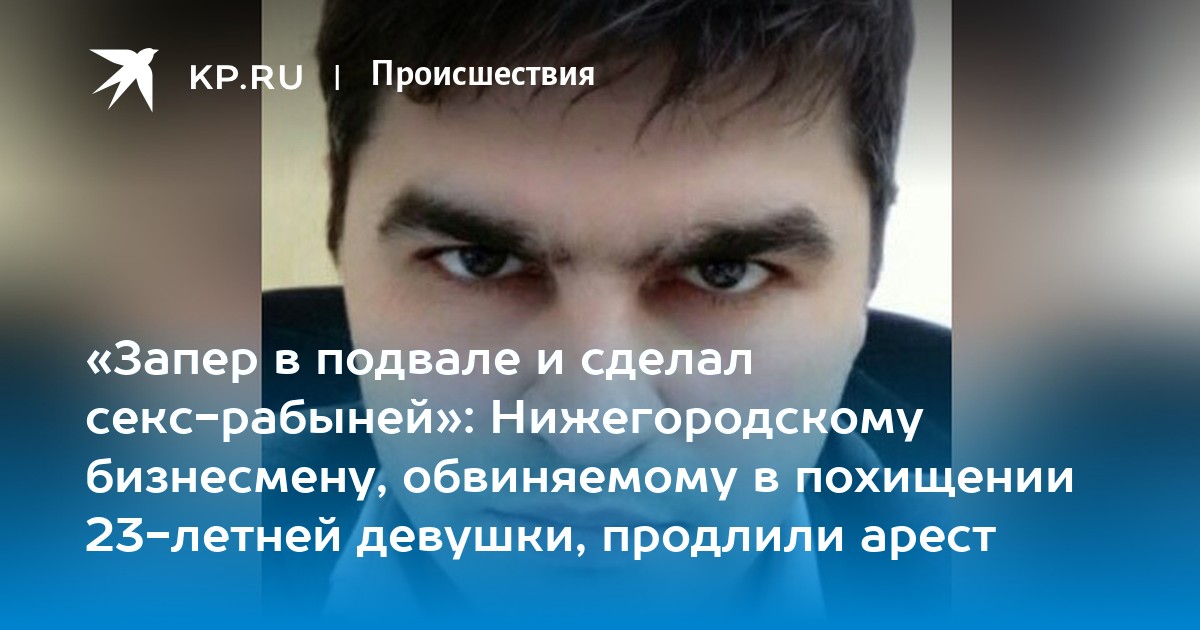 В подвале раздел девушку видео узрите отборные порно фильмы задаром