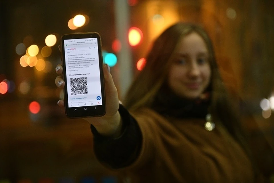 QR-коды могут начать действовать в дни пиковых нагрузок в местах массового скопления людей.