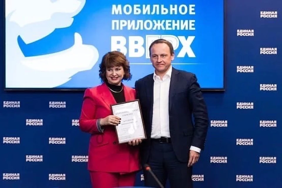 Депутат из Самары стала одним из самых активных пользователей приложения. Фото: пресс-служба Самарского регионального отделения Партии "ЕДИНАЯ РОССИЯ"