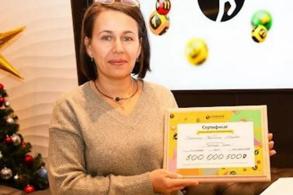 Победительница розыгрыша Светлана Брагина. Фото: пресс-служба "Столото"