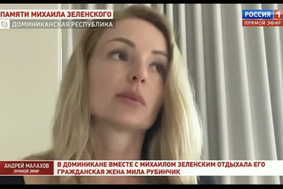 Мила Рубинчик рассказала, как умер ее гражданский муж. Фото: кадры программы «Прямой эфир»