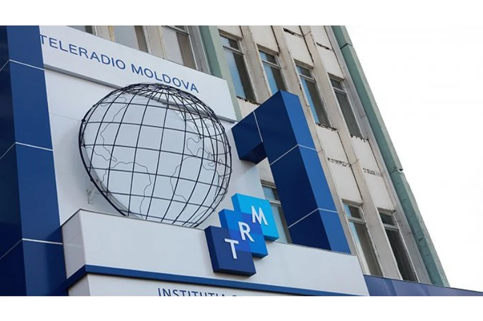 ПАС восстановила политический контроль над государственной компанией «Телерадио-Молдова».