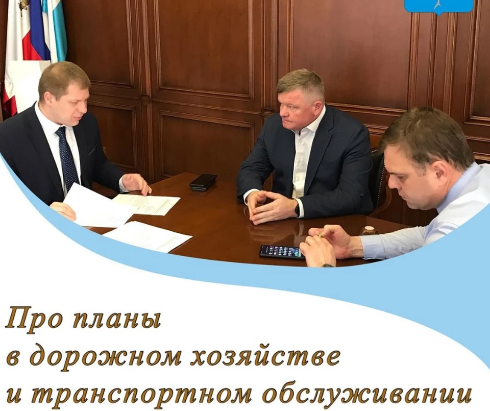 Михаил Исаев и цены на проезд