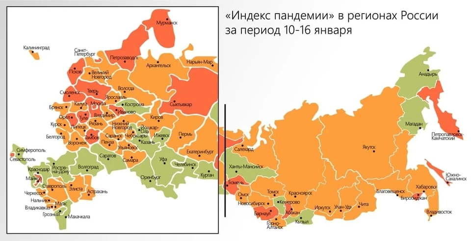 Карту опубликовал региональный оперштаб