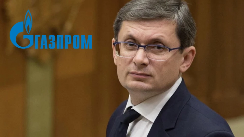 Гросу удивился, что Газпром поступил не по-дружески.