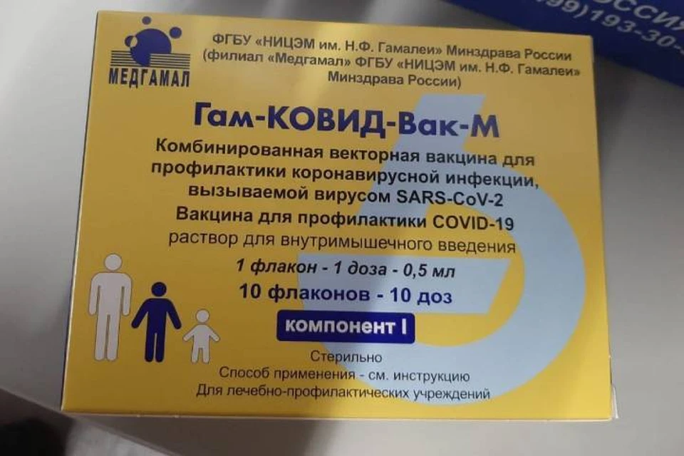 В Ленобласть поступила первая партия вакцины "Спутник М" / Фото: Администрация ЛО