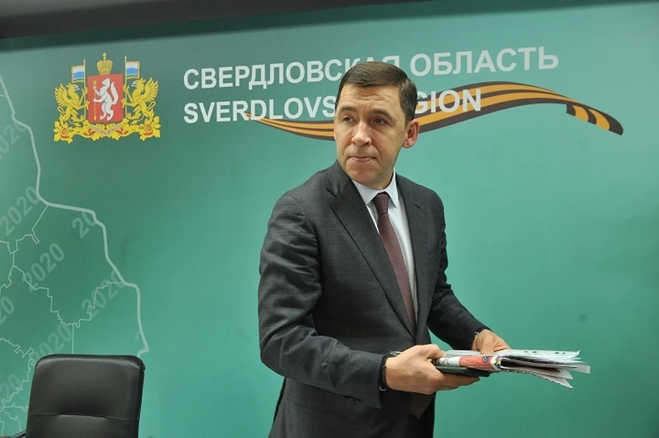 Глава региона будет отдыхать одну неделю