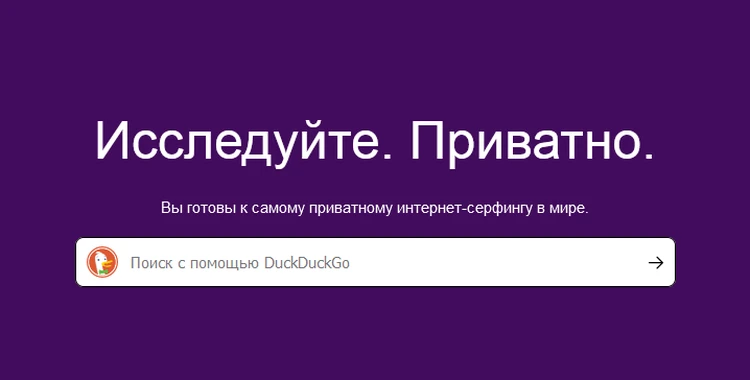 Представители браузера Tor подали в Саратовский областной суд апелляцию на решение о блокировке