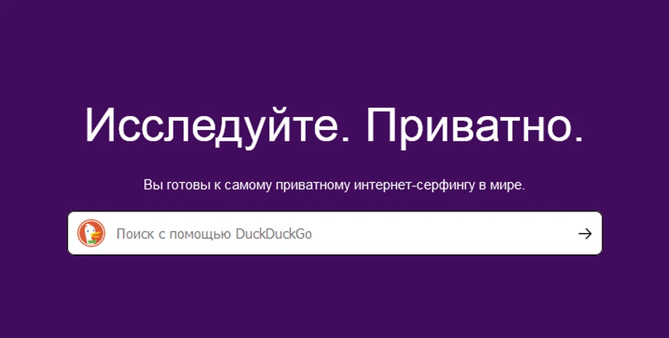 Поисковая строка Tor-браузера