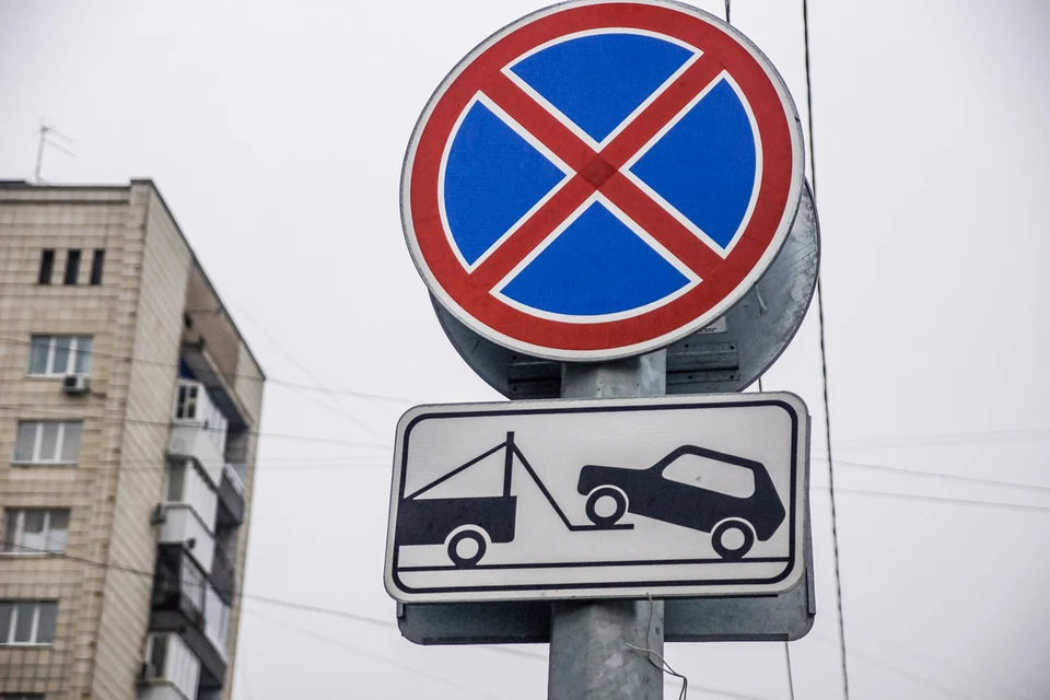 В центре Самары введут запрет на парковку на двух улицах