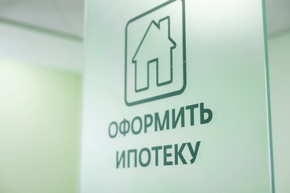 Стремление купить свое жилье сменилось желанием улучшить жилищные условия. Фото: Ростовское отделение «СберБанка»