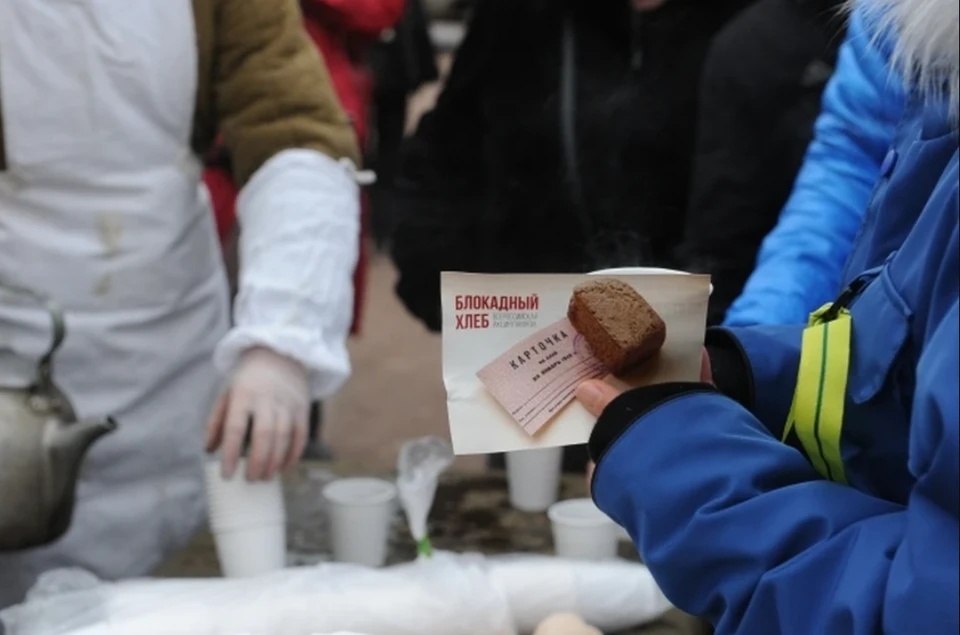 Пайку "блокадного" хлеба собирались продавать за 52 рубля в Геленджике.