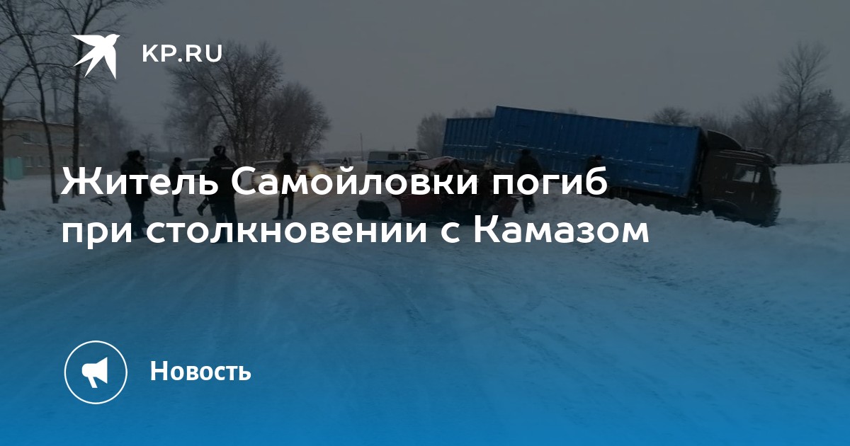 Погода в самойловке саратовской рп5