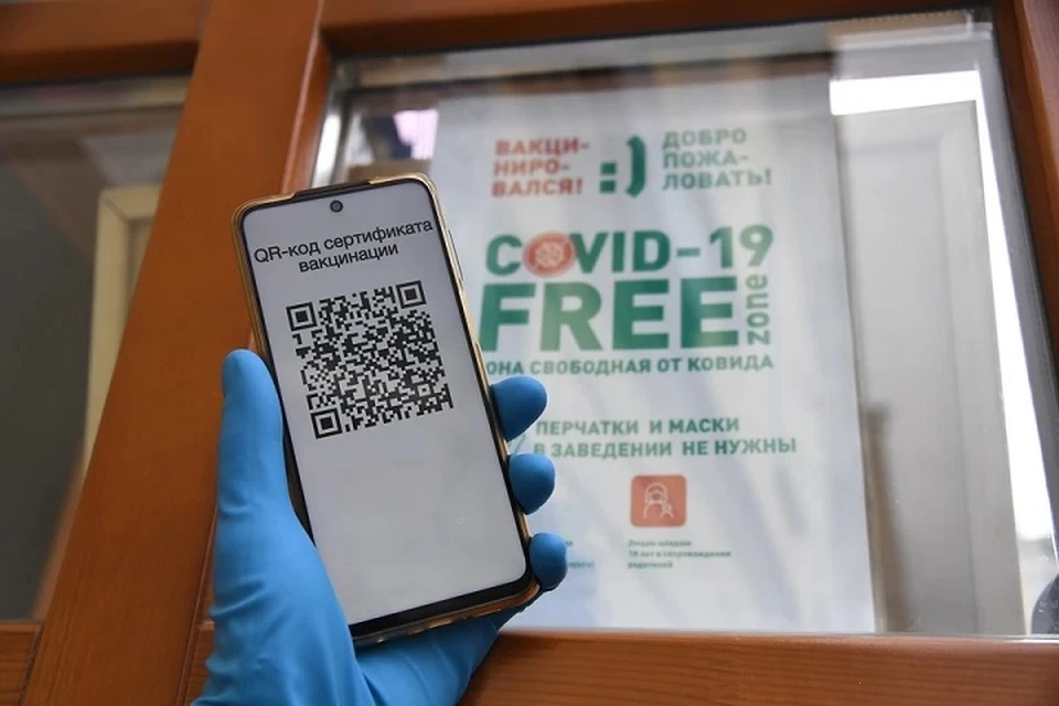 Пока факты несчитывания сертификата носят единичный характер.