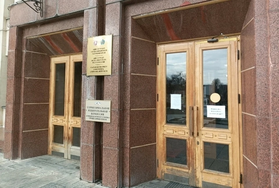 Членов аукционной комиссии в администрации Симферополя оштрафовали за найм подрядчика без лицензии. Фото: Яндекс.Карты