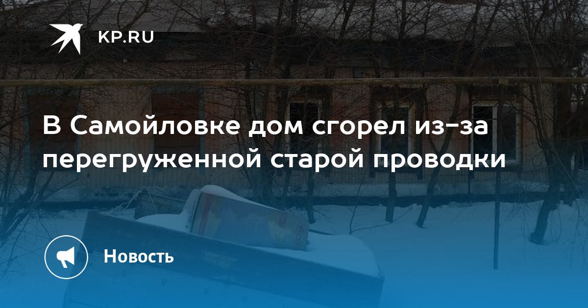 Погода в самойловке на неделю