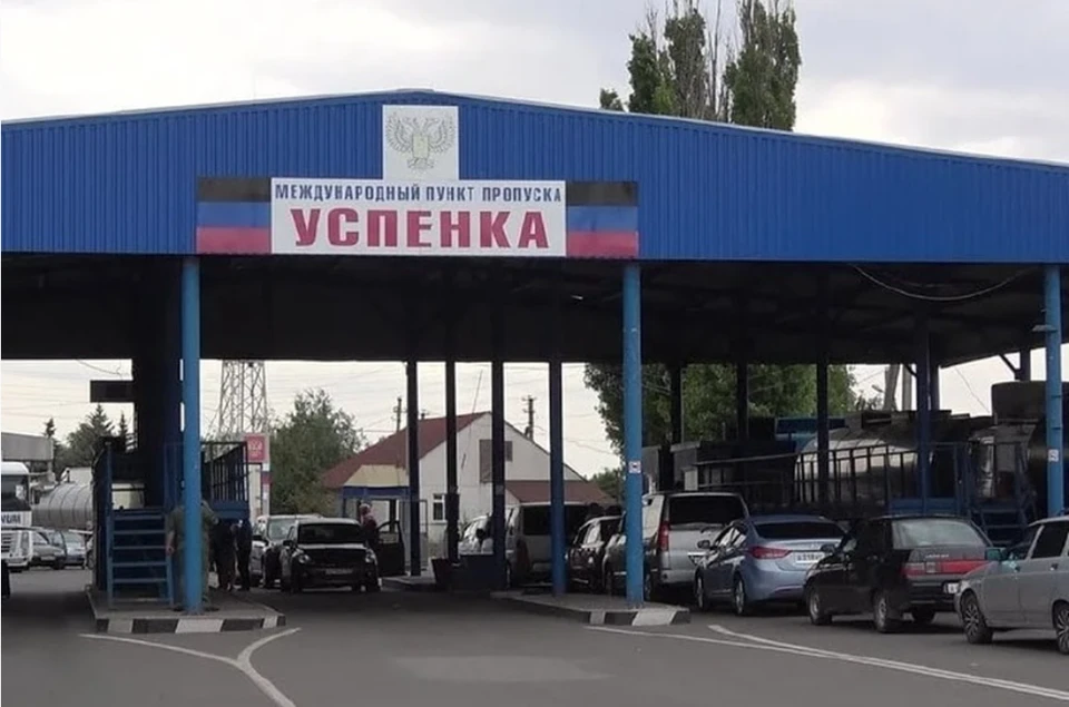 Как выглядит кпп на границе красной горке