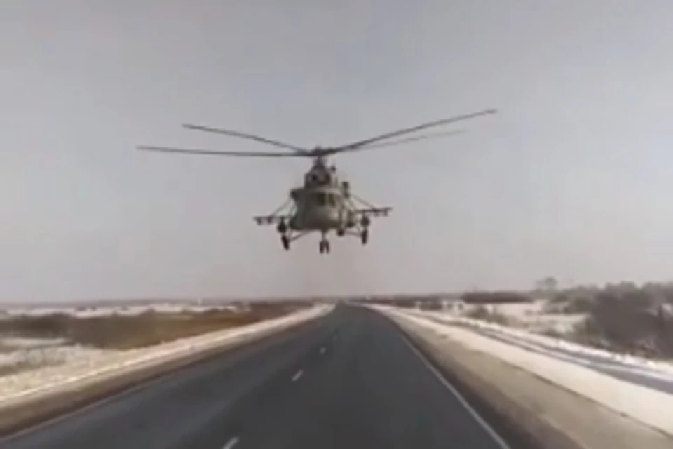 Вертолет пролетел очень низко над трассой. Фото: стоп-кадр с видео