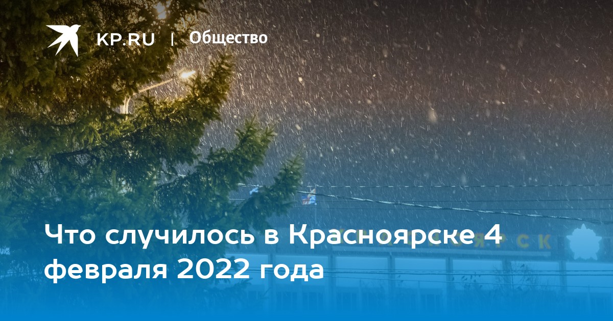 что случится в феврале 2024 года. 20 февраля 2022. февраль 2024 форум по играм. что может случится 4 февраля. что случится в феврале 2024 года.