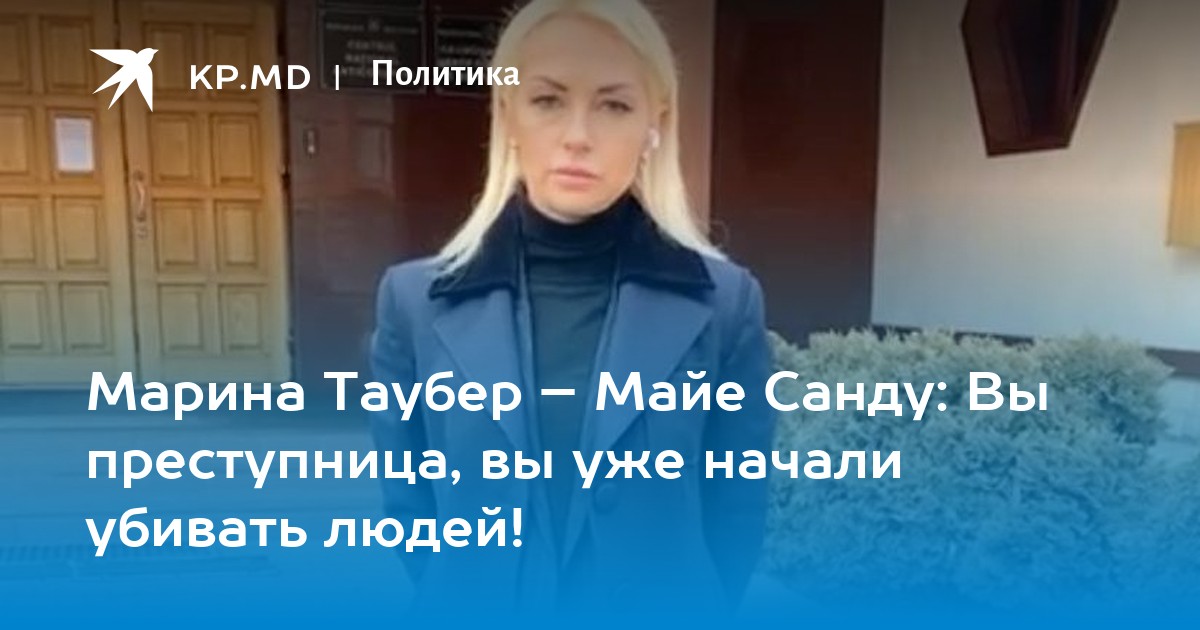 Марина таубер фото в купальнике