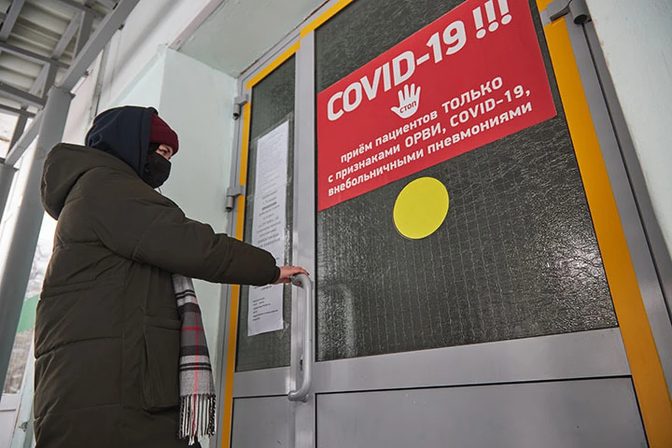 Ряд городских поликлиник принимают больных только с вирусными инфекциями.