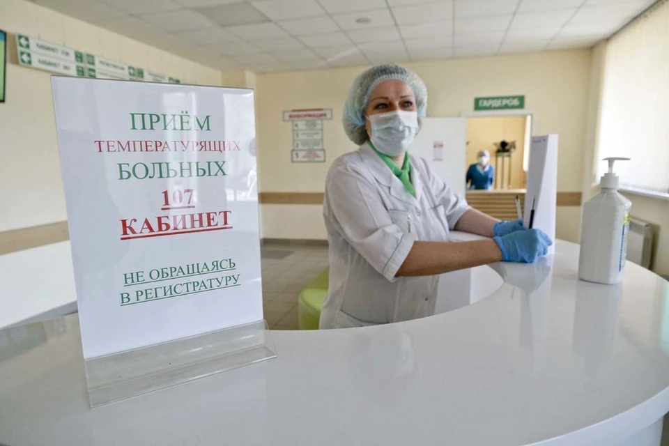 В Алтайском крае теперь при легком течении ковида и ОРВИ можно открыть больничный по телефону
