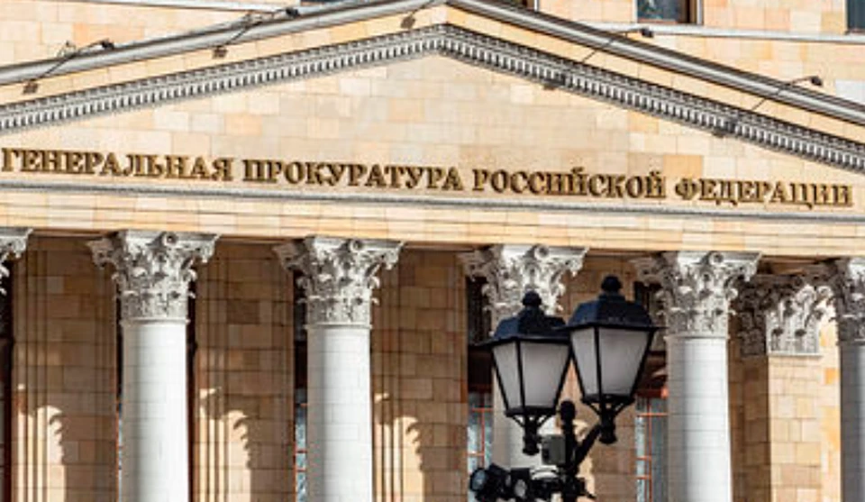 Генпрокуратура России признала нежелательной деятельность организации «Свободный Идель-Урал»