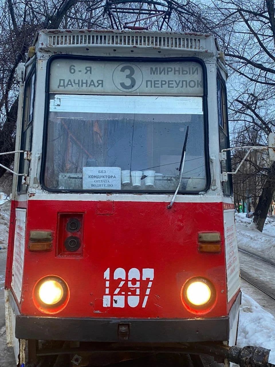 С такими табличками ходят большинство трамваев на маршруте №3