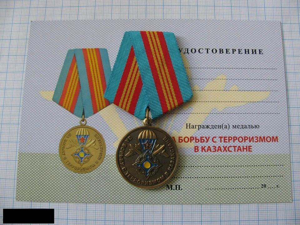 Цена за ненастоящие медали — 499 рублей