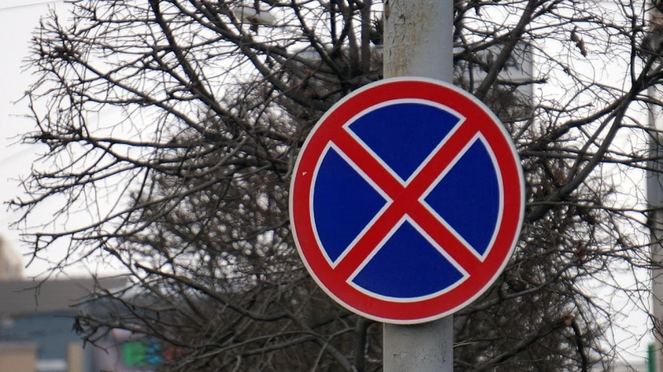 Стоянку и остановку транспорта запретят на улице Бородинской в Краснодаре Фото: krd.ru