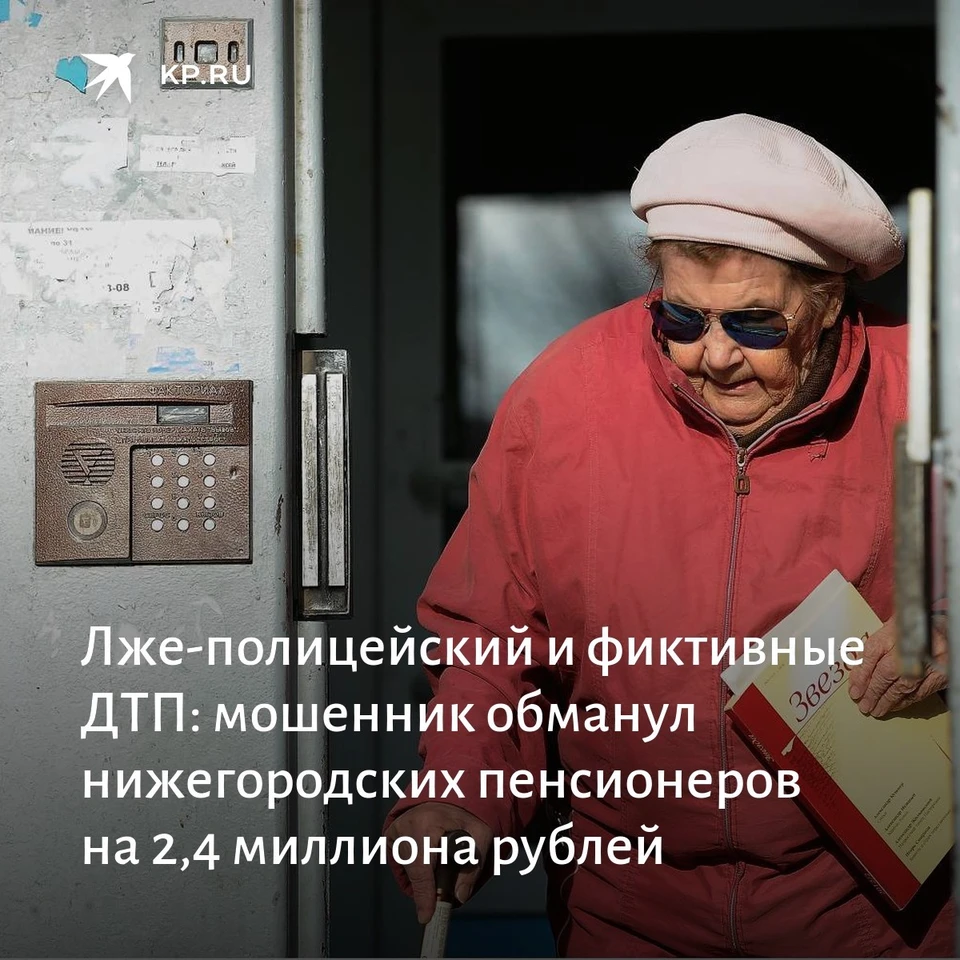 Подозреваемый задержан.