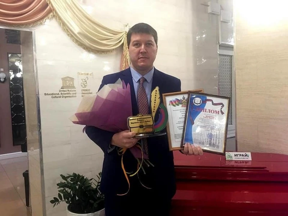 Педагог Роман Шаламов из Армавира стал лучшим директором школы на Кубани