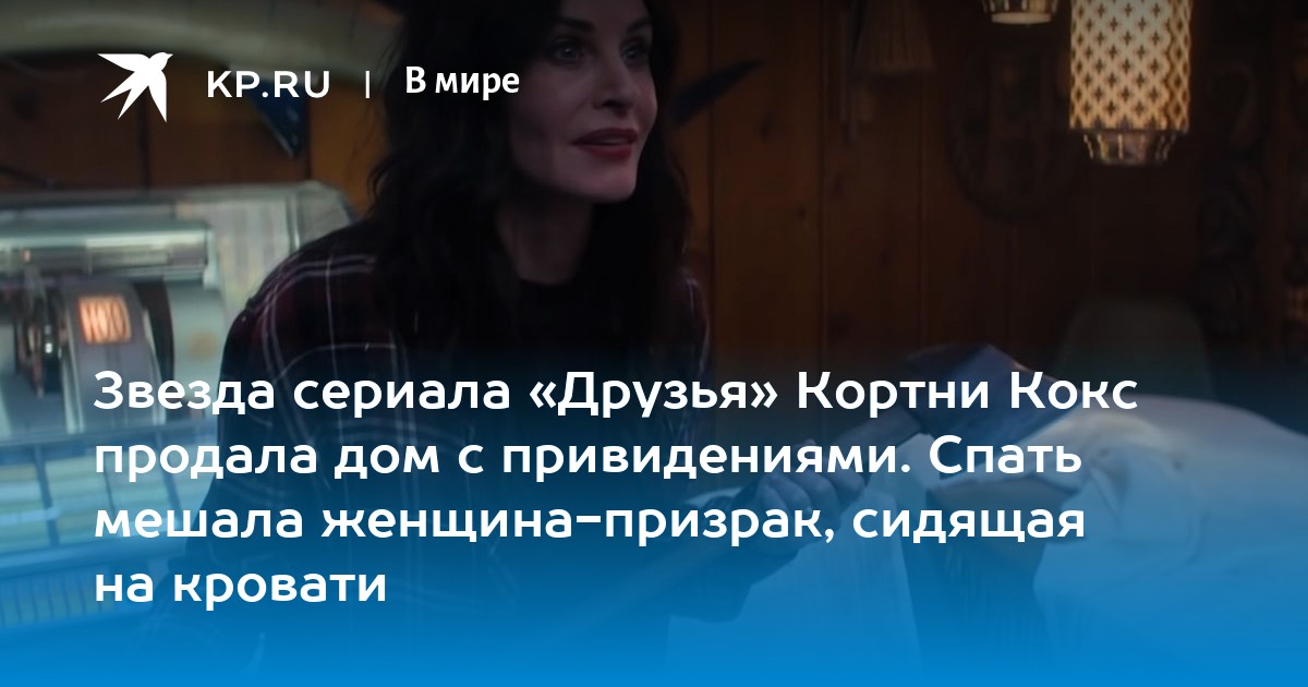 Ломать кровать сериал