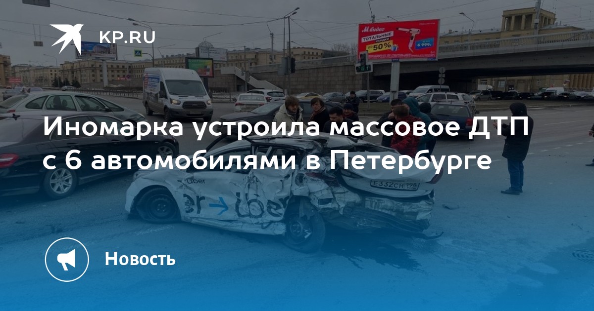 Текст песни 52 да здравствуй санкт петербург. Авария на Большеохтинском мосту вчера.