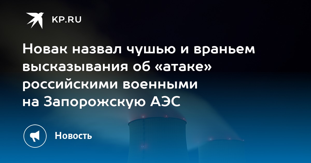 Назвал чушью. Назвал чушью. Назвал чушью. Назвал чушью. Назвал чушью.
