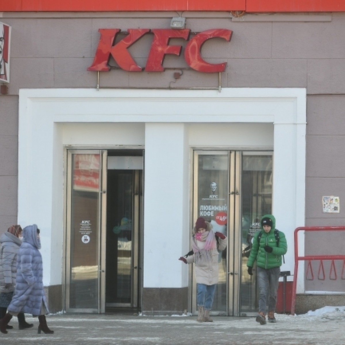 Томске рестораны KFC продолжат работать в штатном режиме - KP.RU