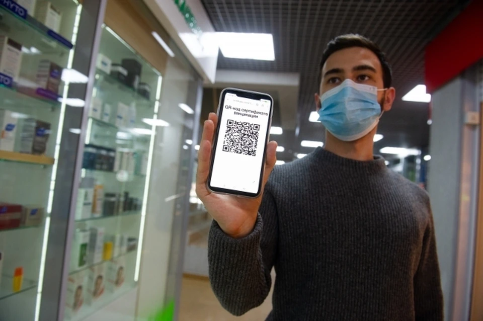 В Ростовской области отменили QR-коды.