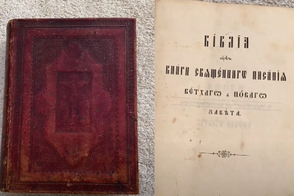 Антикварная библия очень хорошо сохранилась. Фото: sibikona.ru