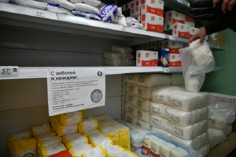 Продукт в одной торговой точке выдался по 5 килограммов на человека.