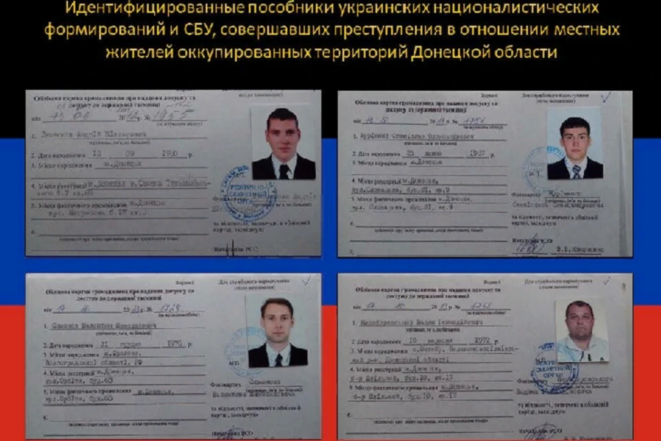 Стали известны имена пособников украинских спецслужб, «сливавших» информацию о сторонниках Республики и ее объектах. Фото: УНМ ДНР
