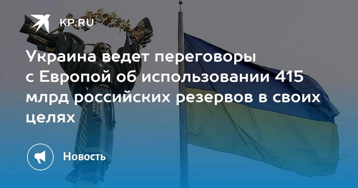 Генерал свр резерв телеграм