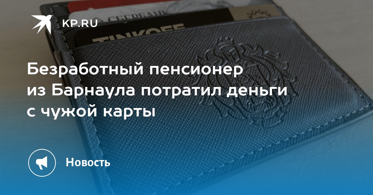 ставки на спорт с карты виза ставки на спорт с карты виза