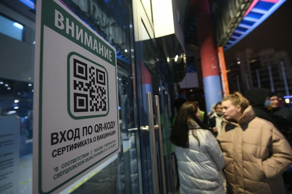 В Новосибирской области с 18 марта отменят QR-коды в театрах.