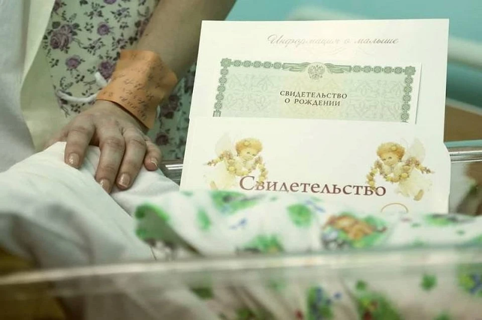 Жители Астраханской области могут зарегистрировать новорождённого ребёнка удалённо