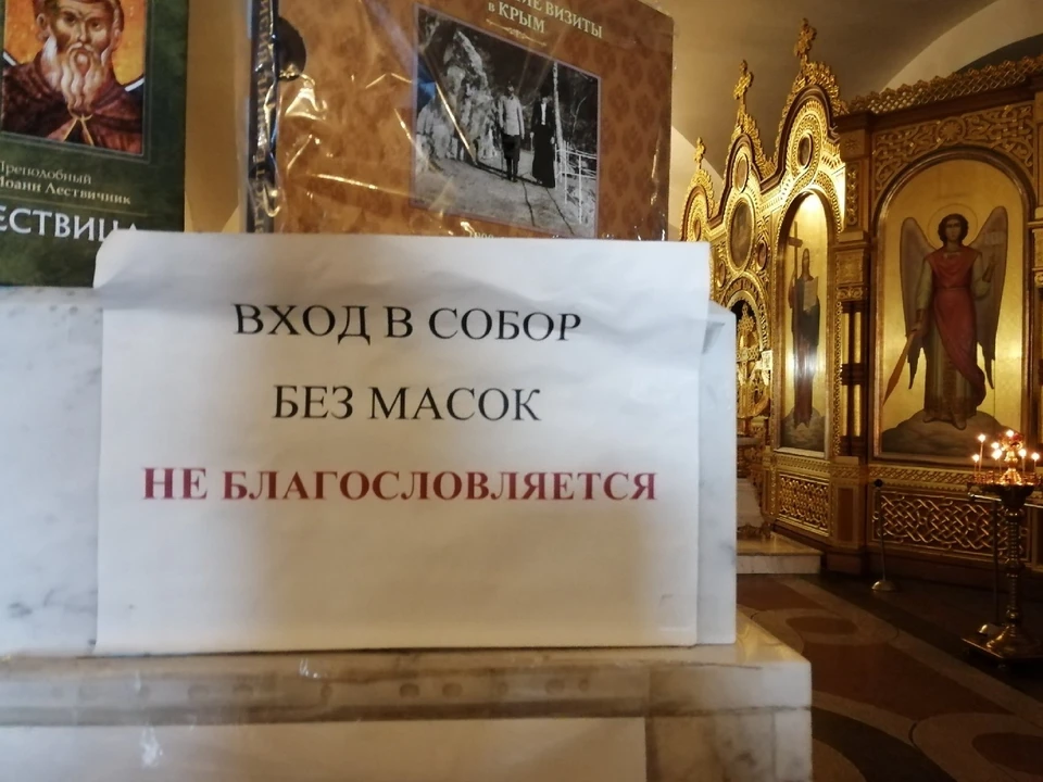 В Крыму действует масочный режим.