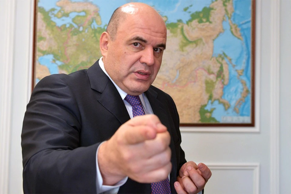 Михаил Мишустин