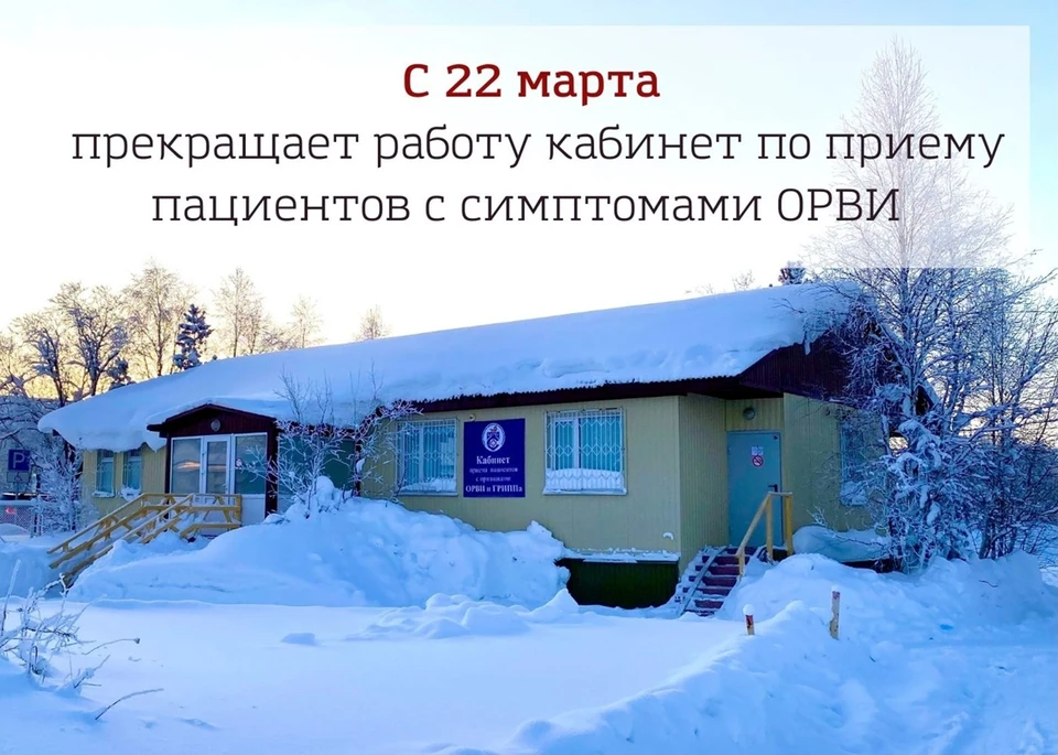 Фото: Тарко-Салинская ЦРБ