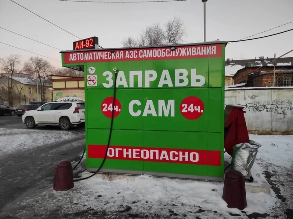 Некоторые заправки самообслуживания в Оренбурге установлены незаконно ФОТО: администрация города Оренбурга