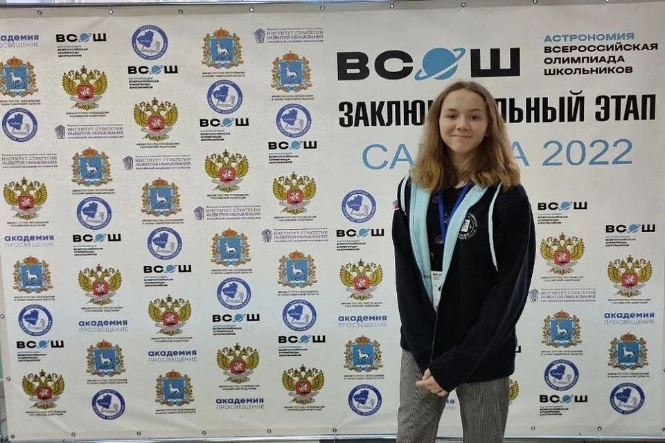 Десятиклассница из Тюмени стала призером Всероссийской олимпиады по астрономии