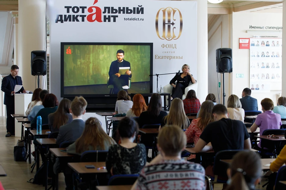 Организаторы ожидают, что около 1000 человек примут участие в написании диктанта в очном формате